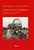 Les deux vies de Cheng Maolan